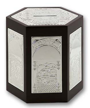 tzedakah-box.jpg