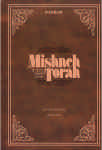 rambam laam.jpg