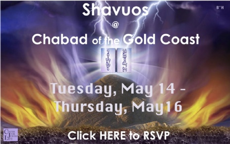 Shavuos 2013_Front.jpg